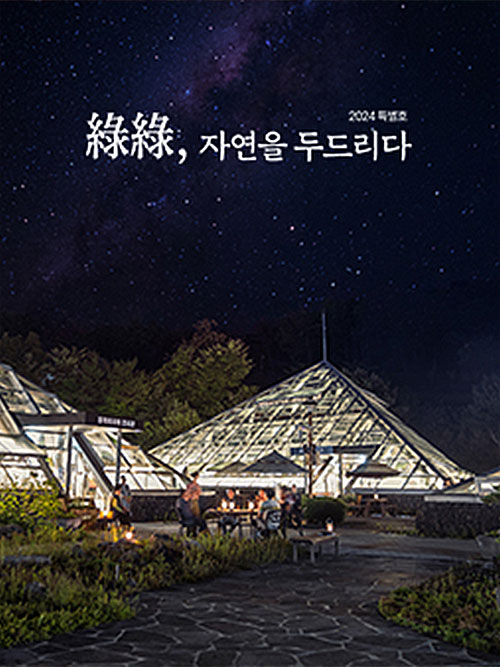 special-cover